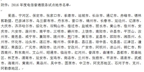 2016��ȵ����ձ�����Ե����������ͼƬ��Դ�����Ų�����