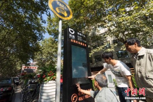 ����ͼ��<a target='_blank' href='http://www.chinanews.com/'>������</a>�� ���� ��