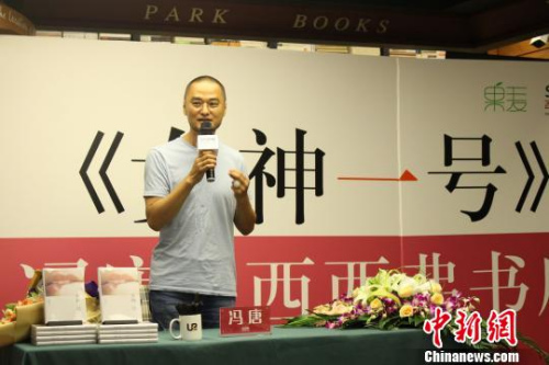 资料图:冯唐。邵思翊 摄 资料图:冯唐。邵思翊 摄