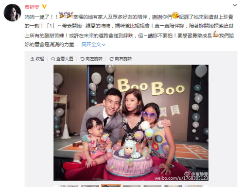 �־�����Ů����ͩ�ý��� ��Դ���־���΢����ͼ