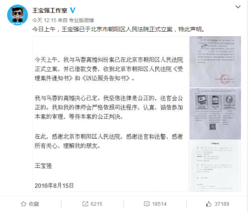 ����ǿ���������ʽ���� ��Դ������ǿ������΢����ͼ