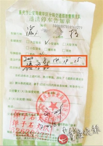 �������յ��ķ���