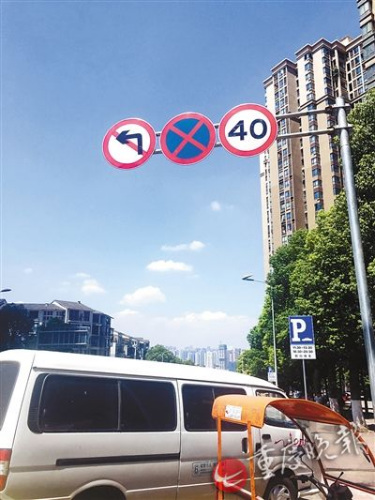 �ڱ�··�ڴ��Ϸ��н�ͣ��־���·�����ͣ��־��