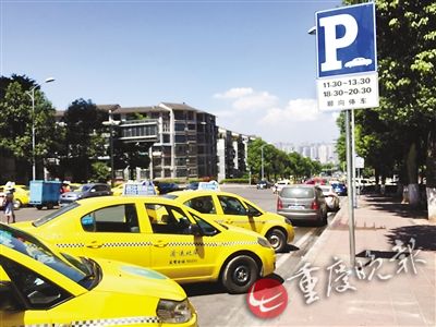 �ڱ�·һ�Ҳ͹��ſڵ���ʱͣ����־����ʱͣ�ŵĳ�����