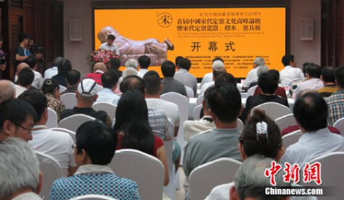 ͼΪ�׽조�δ���Ҥ�Ļ��߷���̳����Ļʽ�ֳ����й��ղؼ�Э���մ��ղ�ίԱ�ṩͼ