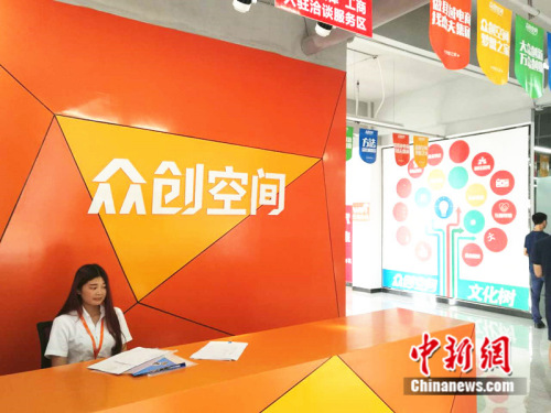 �ڶ��ص�������������ص��ڴ��ռ� <a target='_blank' href='http://www.chinanews.com/' >������</a>���� ���� ��