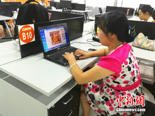 ���������ڴ��ռ�����Լ����Ա��ꡣ <a target='_blank' href='http://www.chinanews.com/' >������</a>���� ���� ��