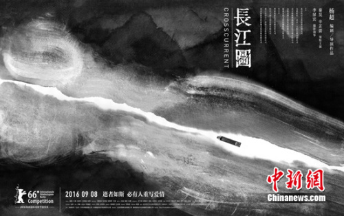 片方供图 片方供图