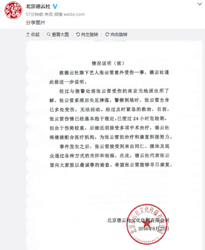 ����������ٷ�΢����ͼ��