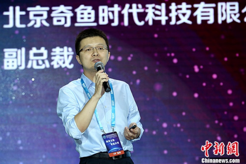 奇鱼微办公:收费模式才能让移动办公产品发挥极致