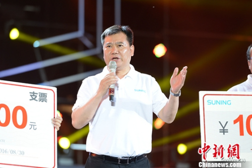 张近东颁发“互联网创新奖” 张近东颁发“互联网创新奖”