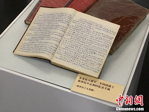 ��������������սʿ�ռǺͻ���¼�ָ塣���� ��