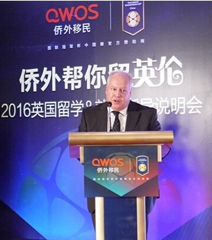 英国曼彻斯特投资总署署长Ian Dixon 英国曼彻斯特投资总署署长Ian Dixon