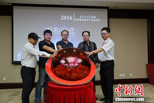 ��ֳ������ӹ�ҵ�����繩ͼ��