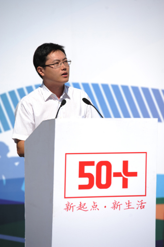 ��Ͷ�����������ι�˾���³� ������ ����