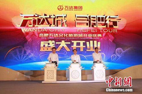 �Ϸ�����ʢ��ҵ��