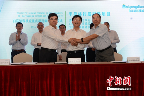 ����ͨ�����弼�����޹�˾�뵼��ĵײ�����Ŀ�ֳ�ǩԼ