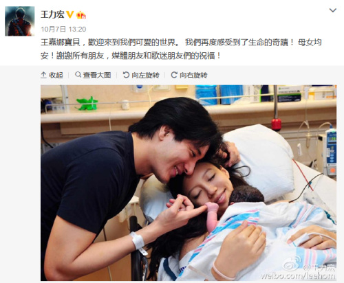 王力宏微博截图。 王力宏微博截图。