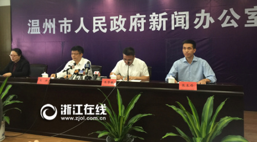 �������ֳ� �㽭�ձ����� ��С�� ������