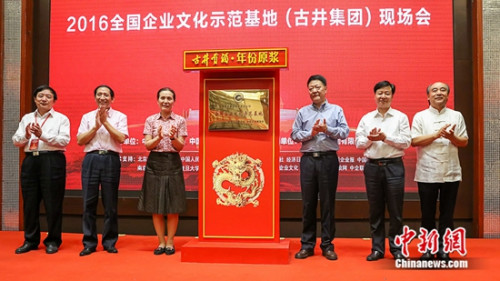 �ž�����ȫ����ҵ�Ļ�ʾ�����ؽ����ֳ�