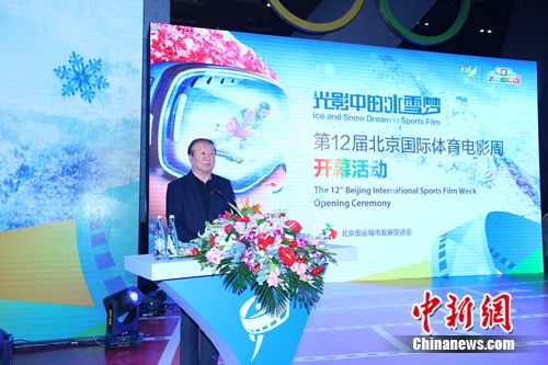 北京奥运城市发展促进会副会长 蒋效愚 北京奥运城市发展促进会副会长 蒋效愚