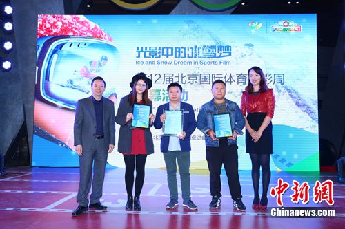 电视节目和新媒体单元、学生作品单元 代表领取证书 电视节目和新媒体单元、学生作品单元 代表领取证书