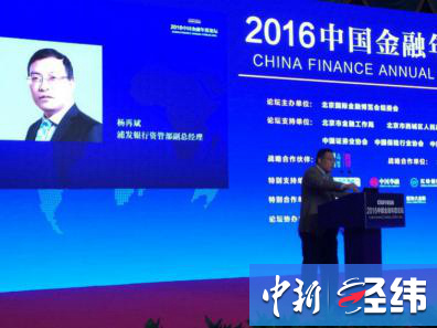 企业融资难银行业绩下滑 业内人士怎么说