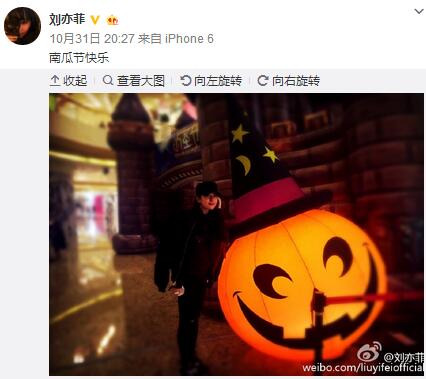 图片来源:刘亦菲微博截图 图片来源:刘亦菲微博截图