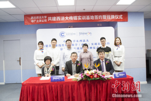 �����й�����Ƽ��ɷ����޹�˾������������ѧ���Ŵ���ѧԺ���������Ա༭��ѧʵѵ����ǩԼ��ʽ�ֳ���