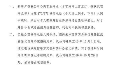 (��ţ�ƶ������ͼ)