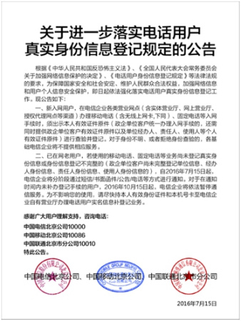 (�й��ƶ������ͼ)