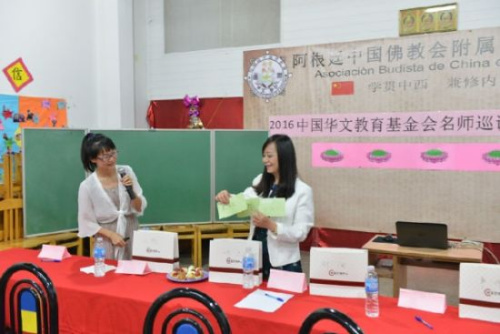 ��ɽ��ʵ��Сѧ��������ʦ��ѧԱ��ʦ���л���