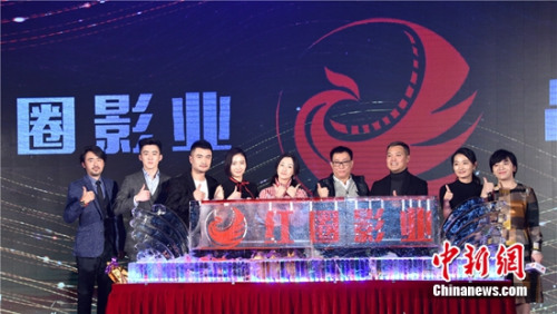 红圈影业品牌战略发布 红圈影业品牌战略发布