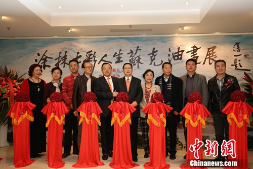 嘉宾合影 嘉宾合影