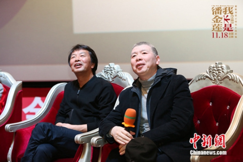 冯小刚和刘震云