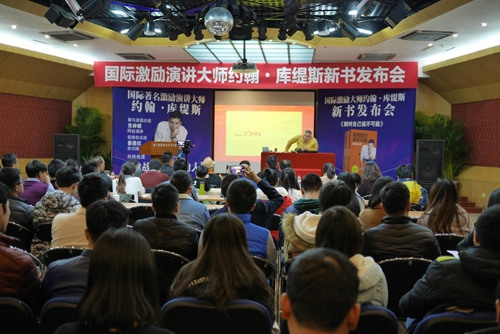 Լ�������˹���ݽ������췽��ͼ��