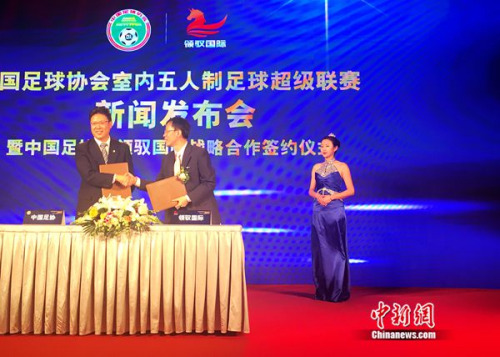 �й���Э�������������򳬼��������ŷ������ֳ���<a target='_blank' href='http://www.chinanews.com/' >������</a>������������