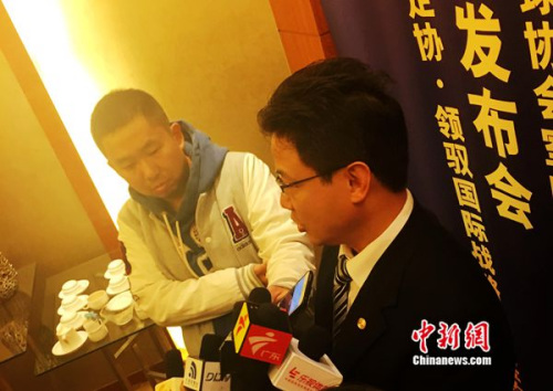 ����������ý��ɷã�<a target='_blank' href='http://www.chinanews.com/' >������</a>������������