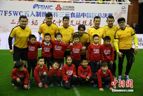 中国球队将战五人制世界杯 与巴西等强队同场