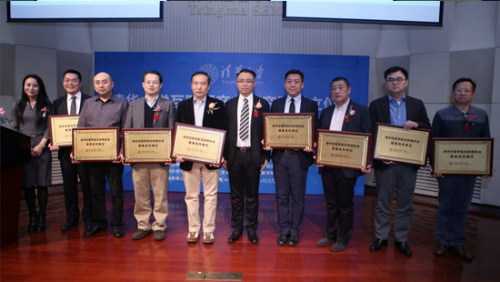 �����廪��ѧ����ԺԺ��������������廪��ѧ��׼�����о�Ժ�����Լ���������ҵ�о�ԺԺ�������;�����������