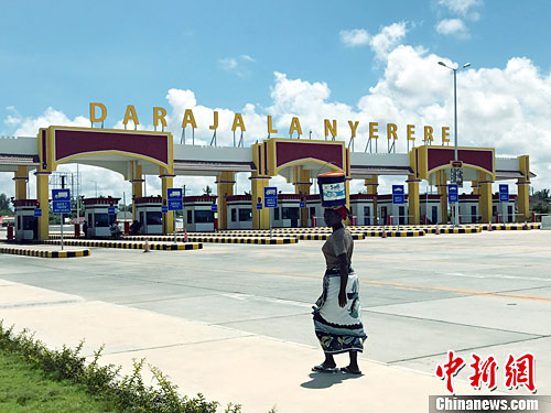 ���׶���������̹ɣ���ǵ�һ����д���˹����ķ��������Դ�ḻ�Ļ��ʲ���뵺����һ��˫��������б���ţ����1.6����Ԫ��ͼΪ11��29�գ����׶�������ڴ���<a target='_blank' href='http://www.chinanews.com/'>������</a>���� κ�� ��