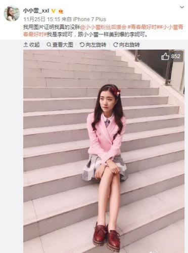 ͼƬ��Դ��СС��΢����ͼ