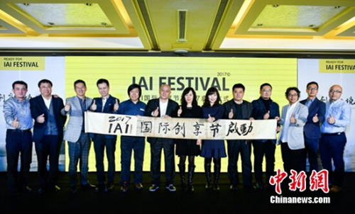 IAI���ʴ�����2017������ʽ