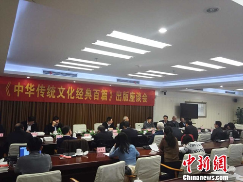 ���л���ͳ�Ļ������ƪ��������̸���ֳ����Ϲ��� ��