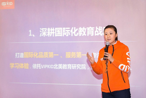 VIPKID创始人兼CEO米雯娟分享2017年三大核心战略 VIPKID创始人兼CEO米雯娟分享2017年三大核心战略