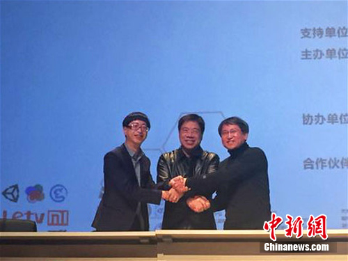 签约现场。主办方供图 签约现场。主办方供图