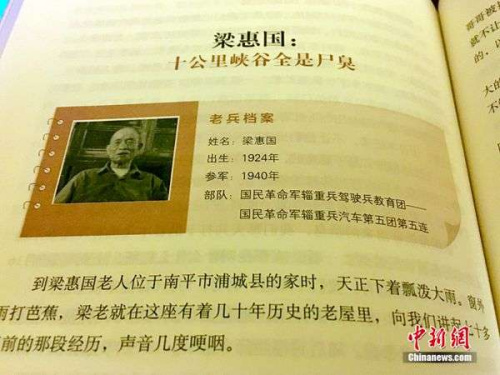 ͼ��һҳ��<a target='_blank' href='http://www.chinanews.com/' >������</a>���� ������ ��