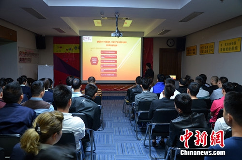 金稻园公司安全知识培训现场_副本 金稻园公司安全知识培训现场_副本