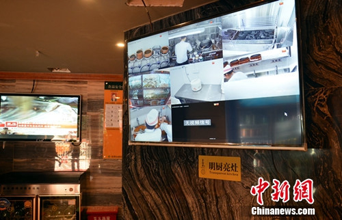 金稻园公司独创的明厨亮灶监督机制,食品安全员直接可以监督厨房 金稻园公司独创的明厨亮灶监督机制,食品安全员直接可以监督厨房