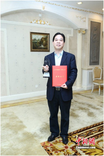 光大置业颜建国当选"2016年中国旅游十大新闻人物"